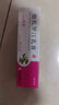 [樂(lè )為]他扎羅汀乳膏 30g:30mg 1盒裝 曬單實(shí)拍圖