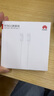 華為（HUAWEI）6A數(shù)據(jù)線充電線 USBType-C轉(zhuǎn)USBType-C/線長(zhǎng)1.8m/高品質(zhì)線芯原裝 白色CC800 曬單實(shí)拍圖