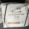 奇莫Q-MO輕柔嬰兒拉拉褲XXXXL42片(20kg以上)加大碼彈力褲輕薄透氣 曬單實(shí)拍圖