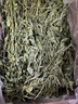 喜帥烘干紫花苜蓿草 幼兔兔糧牧草干草龍貓荷蘭豬磨牙飼料毛重1kg 曬單實(shí)拍圖