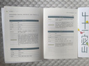 生命密碼套裝三冊(cè) 尹燁 1-2-3全集 你的第一本基因科普書 中信出版社 生命密碼1-3 曬單實(shí)拍圖