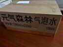 元氣森林【肖戰同款】0糖0脂0卡維C橙味280mL*12瓶*2整箱 氣泡水  曬單實(shí)拍圖