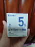 達里博士  DR.DARRY氨甲環(huán)酸精華液濃度5%傳明酸精華濕敷非醫用精華液提亮膚色精華液 曬單實(shí)拍圖