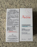 雅漾（Avene）【樊振東同款】專(zhuān)研保濕修護(hù)面膜5片 舒緩泛紅補(bǔ)水敏感肌貼片面膜 曬單實(shí)拍圖