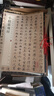 鄭文公下碑 中華經(jīng)典碑帖彩色放大本 中華書(shū)局自營(yíng)正版 曬單實(shí)拍圖