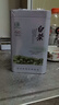 承藝安吉白茶茶葉新茶綠茶白茶茗茶春茶100克罐裝雨前一級源頭直發(fā) 曬單實(shí)拍圖