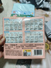 齊心（COMIX）彩色手工折紙 100張10色70g學(xué)生彩紙剪紙 兒童美術(shù)課堂DIY手工紙15cm*15cm DIY開(kāi)學(xué)文具EA604 曬單實(shí)拍圖