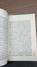 本體與常無：經濟學方法論對話 林毅夫教授著作  曬單實拍圖