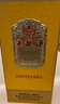 五糧液祝君金榜題名 濃香型白酒 52度 500mL 單瓶裝 曬單實(shí)拍圖