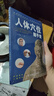 人體穴位隨手查穴位經(jīng)絡(luò)圖中醫(yī)圖解穴位速查手冊(cè) 養(yǎng)生推拿按摩人體經(jīng)絡(luò)穴位疏通 十二經(jīng)脈揭秘取穴訣竅按摩艾灸刮痧拔罐 人體穴位隨手查 曬單實(shí)拍圖
