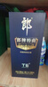郎酒 郎牌特曲T6 兼香型白酒 50度500ml*2瓶 馬到功成禮盒裝 曬單實(shí)拍圖
