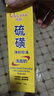 傾顏硫磺洗面乳控油保濕除螨蟲去黑頭男女士通用洗面奶洗臉皂2支裝 曬單實(shí)拍圖