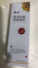 葵花祛疤痕專用修復去疤痕修復凝膠除疤膏疤痕增生凸起去除疙瘩祛疤膏 疤痕凝膠 3支 曬單實拍圖