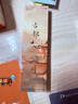 洧宜 書簽中國風創(chuàng)意紙質(zhì)古風名畫書簽生日禮物便簽書夾送同學閱讀卡片不重復30張 古都望月 曬單實拍圖