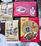 徽鑫安徽特產(chǎn)零食禮盒合肥蕪湖滁州阜陽(yáng)安慶黃山中秋節(jié)伴手禮大禮包 特產(chǎn)大禮包(4件共840克) 曬單實(shí)拍圖