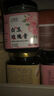 花秀白玉玫瑰飲內(nèi)調(diào)煥白去黃玫瑰花美白飲內(nèi)調(diào)學(xué)I生冬天養(yǎng)顏養(yǎng)生 食補(bǔ)內(nèi)調(diào)/無懼反黑 1瓶【體驗(yàn)裝】周期服用效果更好 曬單實(shí)拍圖