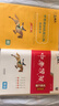 【京倉直配 快至次日達(dá)】一飛沖天2026天津中考 一飛沖天2025天津中考 一飛沖天中考模擬試題匯編真題卷全套語文數(shù)學(xué)英語物理化學(xué)歷史政治 中考專項(xiàng)總復(fù)習(xí)歷年真題試卷初三九年級(jí) 26版中考匯編【英語】 曬單實(shí)拍圖