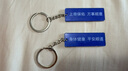 亞克力大學(xué)?；砧€匙扣定制 名校公司LOGO鑰匙扣學(xué)生畢業(yè)紀念定做 5 公分鑰匙扣（雙面滴膠） 曬單實(shí)拍圖
