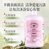 WHYCAT貓咪洗澡專用沐浴露洗護(hù)二合一寵物小貓咪沐浴液布偶貓通用 曬單實(shí)拍圖