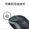 羅技（Logitech）M185鼠標(biāo) 無線鼠標(biāo) 辦公鼠標(biāo) 對(duì)稱鼠標(biāo) 黑色灰邊 帶無線2.4G接收器 曬單實(shí)拍圖