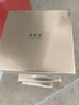 美膚寶（MEIFUBAO）精華液次拋緊致抗皺淡紋保濕六勝肽安瓶精華液便攜獨(dú)立包裝護(hù)膚品 次拋精華液3盒【90支】 曬單實(shí)拍圖