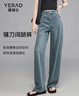 婭麗達（YERAD）2024夏季新款鐮刀型闊腿褲女寬松顯瘦大碼女褲時尚牛仔褲 藍色 (B0) 27 曬單實拍圖
