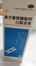 佳加復(fù)方葡萄糖酸鈣口服溶液100ml*5瓶無糖中老年補(bǔ)鈣液體鈣 曬單實(shí)拍圖