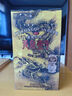 金龍泉啤酒荊門特產(chǎn)龍泉壹號(hào)精釀啤酒整箱919ml*4瓶正版原碼新日期順豐包郵 龍泉壹號(hào) 919mL 4瓶 整箱裝 （禮盒） 曬單實(shí)拍圖