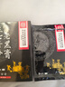 北京同仁堂頸椎病專用膏貼頸椎間盤突出壓迫神經(jīng)頭暈手麻脖子頸肩疼僵硬藥貼 一盒裝【多買多送】發(fā)貨快 曬單實拍圖