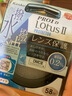 KenKo肯高 PRO1D LOTUS II PROTECTOR 蓮花2代保護鏡 58mm 曬單實(shí)拍圖