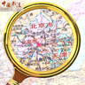 奴風(fēng) 放大鏡鑒定專(zhuān)用1000倍900000高倍超高清手持擴大鏡中老年人閱 經(jīng)典仿紅木【90倍放大】 曬單實(shí)拍圖