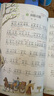 小學(xué)生必背小古文120篇 語文基礎(chǔ)知識大全必備文言文古詩文思維導(dǎo)圖速背古代文學(xué)常識小學(xué)通用小古文大全 曬單實拍圖