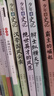 少年讀史記（榮獲中華優(yōu)秀出版物獎張嘉驊寫給青少年兒童的歷史讀物全5冊） 課外閱讀 閱讀 課外書六一兒童節(jié)禮物女孩男孩暑假作業(yè) 一升二暑假銜接 小升初暑假銜接 曬單實拍圖