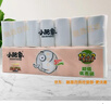 小肥象卷紙批發(fā)1800克大卷長款無芯紙廁所紙婦嬰兩用衛(wèi)生紙 二提28卷（共7.2斤） 曬單實(shí)拍圖