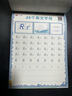 六品堂26個英文字母描紅本書寫練習(xí)人教版英語練字帖 曬單實拍圖