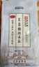 沈大成薺菜豬肉云吞300g*2（30個）兒童早餐餛飩速食冷凍上海風(fēng)味老字號 曬單實拍圖