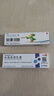欣比克(Symbiox) 本維莫德乳膏10g:0.1g/盒 曬單實拍圖