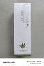 璦露德瑪蘆薈膠凝膠114g 補水保濕睡眠面膜面霜曬后舒緩修護蘆薈凝膠護膚 曬單實拍圖