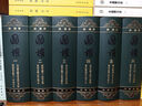 國榷  箱裝套裝全6冊  繁體豎排編年體明史 張宗祥校點 中華書局 曬單實拍圖