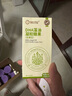 施貝安國產(chǎn)DHA海藻植物裂壺藻油孕婦可食用DHA100mg 90粒/瓶 【一年裝】4瓶 曬單實拍圖