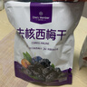1號會員店厚切棗仁派 棗夾核桃蜜餞果干休閑零食獨立包裝 400g/袋 曬單實拍圖