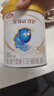 伊利金領(lǐng)冠珍護(hù)3段幼兒配方奶粉280g 珍護(hù)3段280克*2罐 曬單實(shí)拍圖
