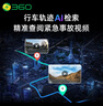 360行車記錄儀Z800高清4K專車專用隱藏式免走線前后雙錄原車無損安裝 曬單實拍圖