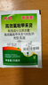 帆邦108克/升高效氟吡甲禾靈大豆蔬菜苗木茅草牛筋草馬唐農(nóng)藥除草劑 曬單實拍圖