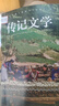 【新華書店正版】高二上冊(cè)課本全套人教版部編高中語文數(shù)學(xué)英語物理化學(xué)生物歷史地理選擇性必修一政治必修四課本教材高二上冊(cè)選修一全套教科書 選擇性必修一(語數(shù)英物理化學(xué))人教版5本 高二上 曬單實(shí)拍圖