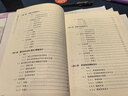 【正版包郵】爆破工程設計 東南大學出版社 劉夕奇 劉鑫 編 新華書店旗艦店科學與自然圖書書籍 圖書 曬單實拍圖