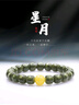 芳緣小傅帝王綠星月菩提手串男士原生態(tài)石玉料海南陰皮文玩佛珠單圈手鏈女 收藏級 · 帝王綠星月8*9mm 曬單實(shí)拍圖