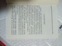 原版舊書(shū)選集全四卷合訂本14卷合集紅寶書(shū)64開(kāi)毛選64開(kāi)1406頁(yè) 95成新 曬單實(shí)拍圖