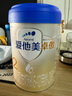 愛他美卓傲2段800g奶粉卓萃新生嬰幼兒配方（6-12月齡）新國標二段800克 2段800g*3 【咨詢有驚喜】 曬單實拍圖