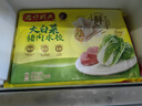 思念上湯小云吞豬肉薺菜400g50只 兒童速凍餛飩早餐食品云吞 曬單實拍圖